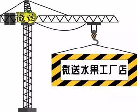 果品交易中心 微送鮮果 又開新店 19家店同慶 10萬(wàn)箱水果裸價(jià)搶購(gòu)5天