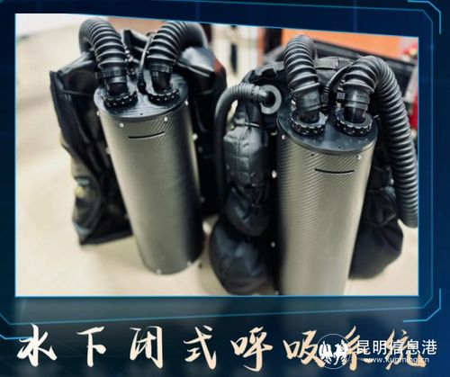 云南一高校學(xué)生研發(fā)水下應(yīng)急搶險(xiǎn)設(shè)備 第一代產(chǎn)品可進(jìn)行聲納圖片ai識別