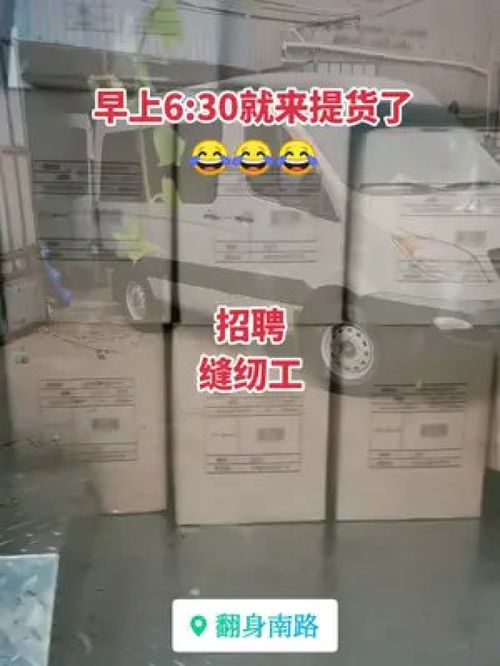 每個(gè)人生活都不容易,就算客戶早上6 30來提貨,也要來廠里,我們也要微笑面對 陽拖拖 棉拖鞋 起早貪黑忙忙碌碌