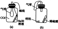 氫氧化鈉溶液中滴入酚酞試液會(huì)變紅色.氫氧化鈉溶液中主要含有Na+.OHˉ.H2O分子.某探究小組為探究氫氧化鈉溶液中的哪種微粒能使酚酞試液變紅.設(shè)計(jì)了如下實(shí)驗(yàn)方案.得出了初步結(jié)論.(1)請(qǐng)?zhí)顚?xiě)下表中的