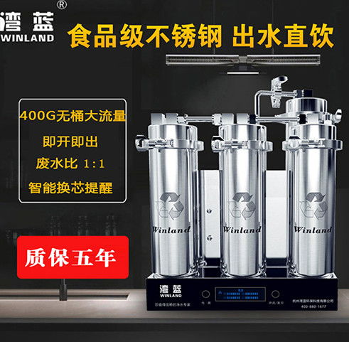 杭州灣藍(lán)304食品級不銹鋼400g無桶大流量立式純水機(jī)