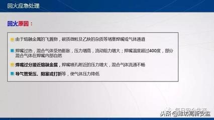 乙炔引發貨車爆炸？快看這份氣瓶安全管理與應急處置