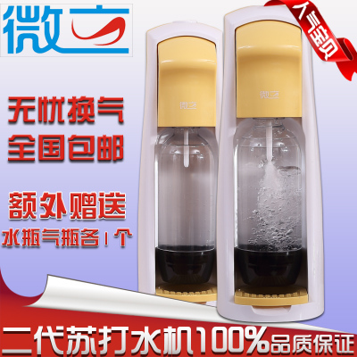 微立自制蘇打水機(jī)與氣瓶評測 便捷氣泡飲的得力助手