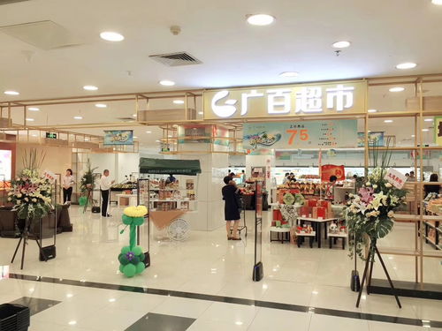 新零售賦能日用百貨銷售 本質、條件與目標